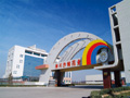 Main Buildings of Shen-Xing Sea Buckthorn Pharmaceutical Co., Ltd.