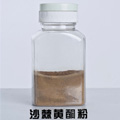 Organic Seabuckthorn Flavone Powder