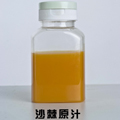 Organic Seabuckthorn Juice