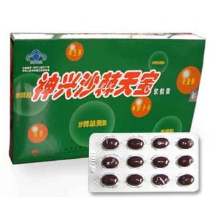 Organic Seabuckthorn Flavone Soft Capsule